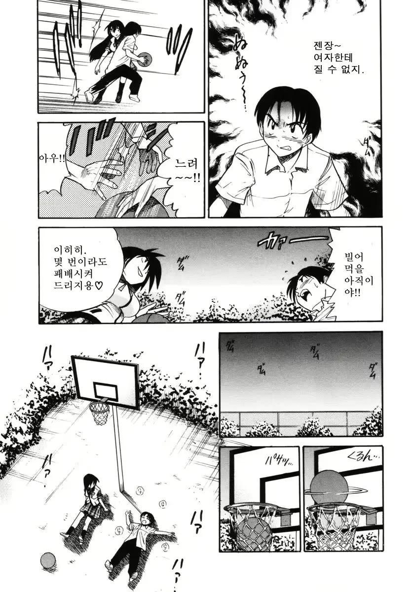 웹툰 이미지 46