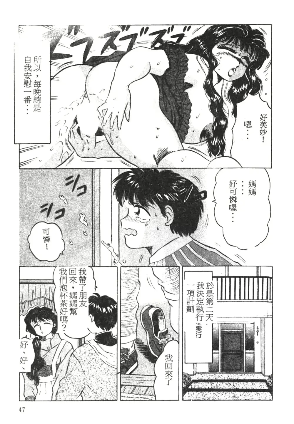 웹툰 이미지 43