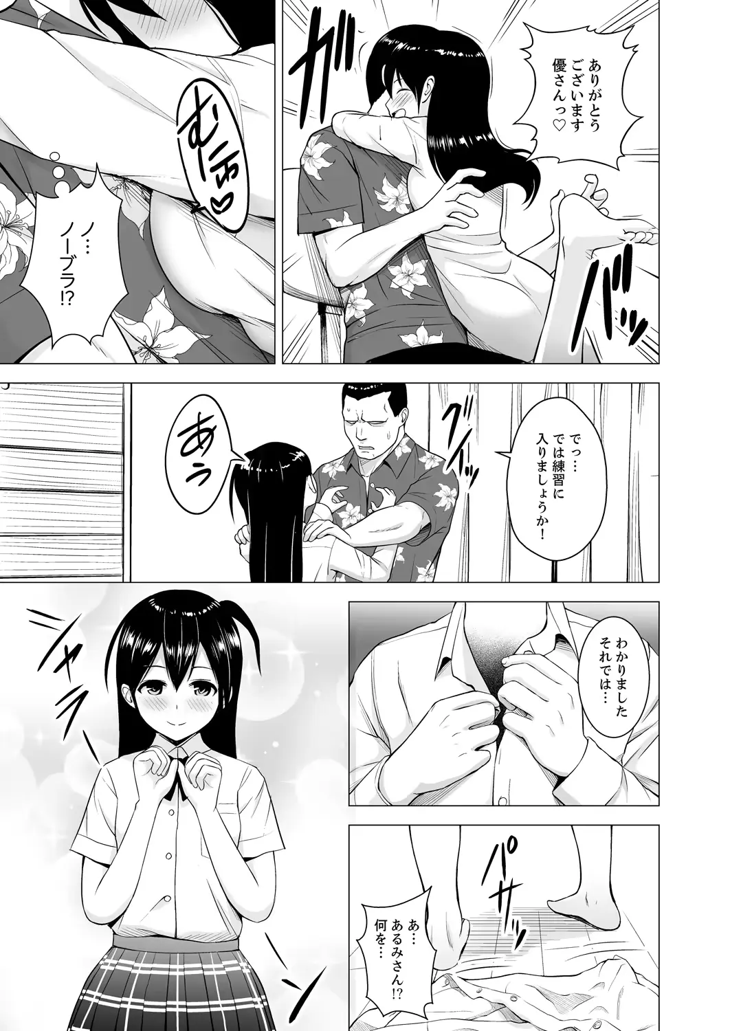 웹툰 이미지 29