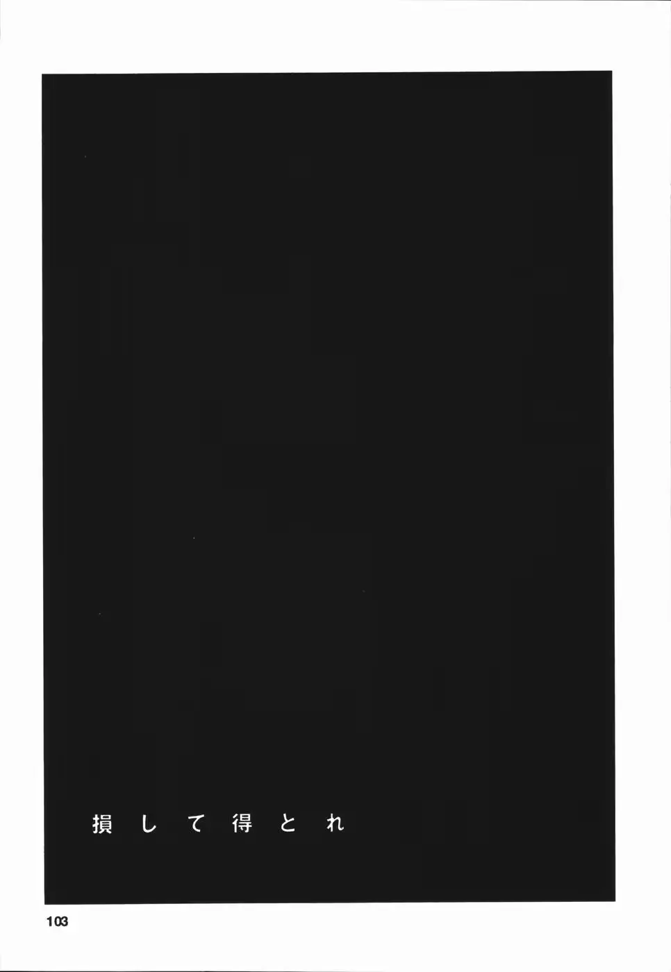웹툰 이미지 106