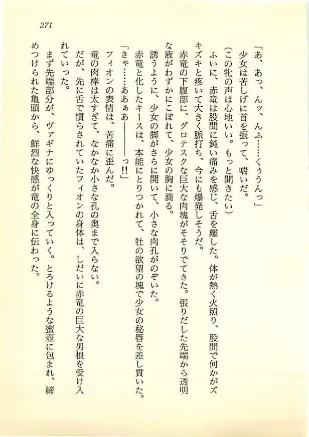 웹툰 이미지 269