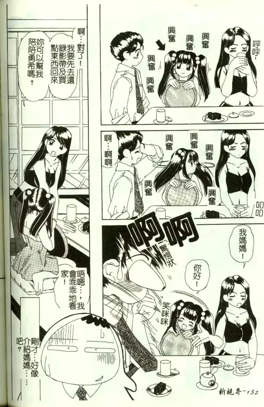 웹툰 이미지 132