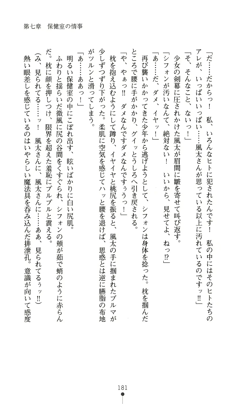 웹툰 이미지 195