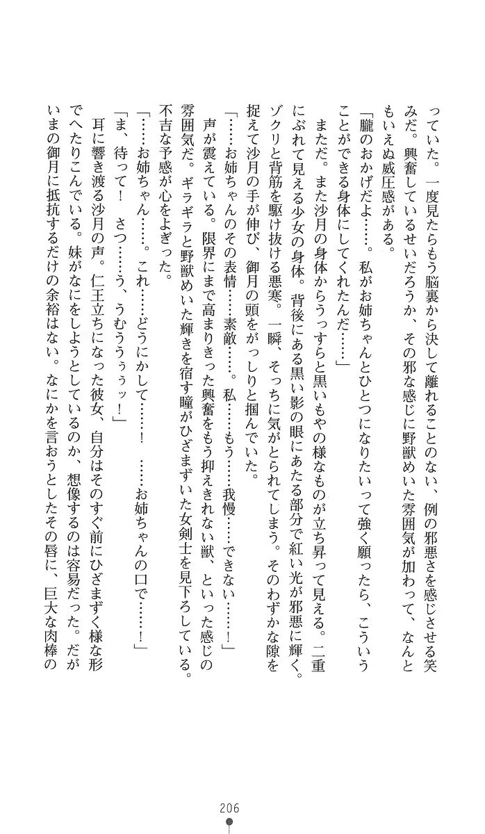 웹툰 이미지 220