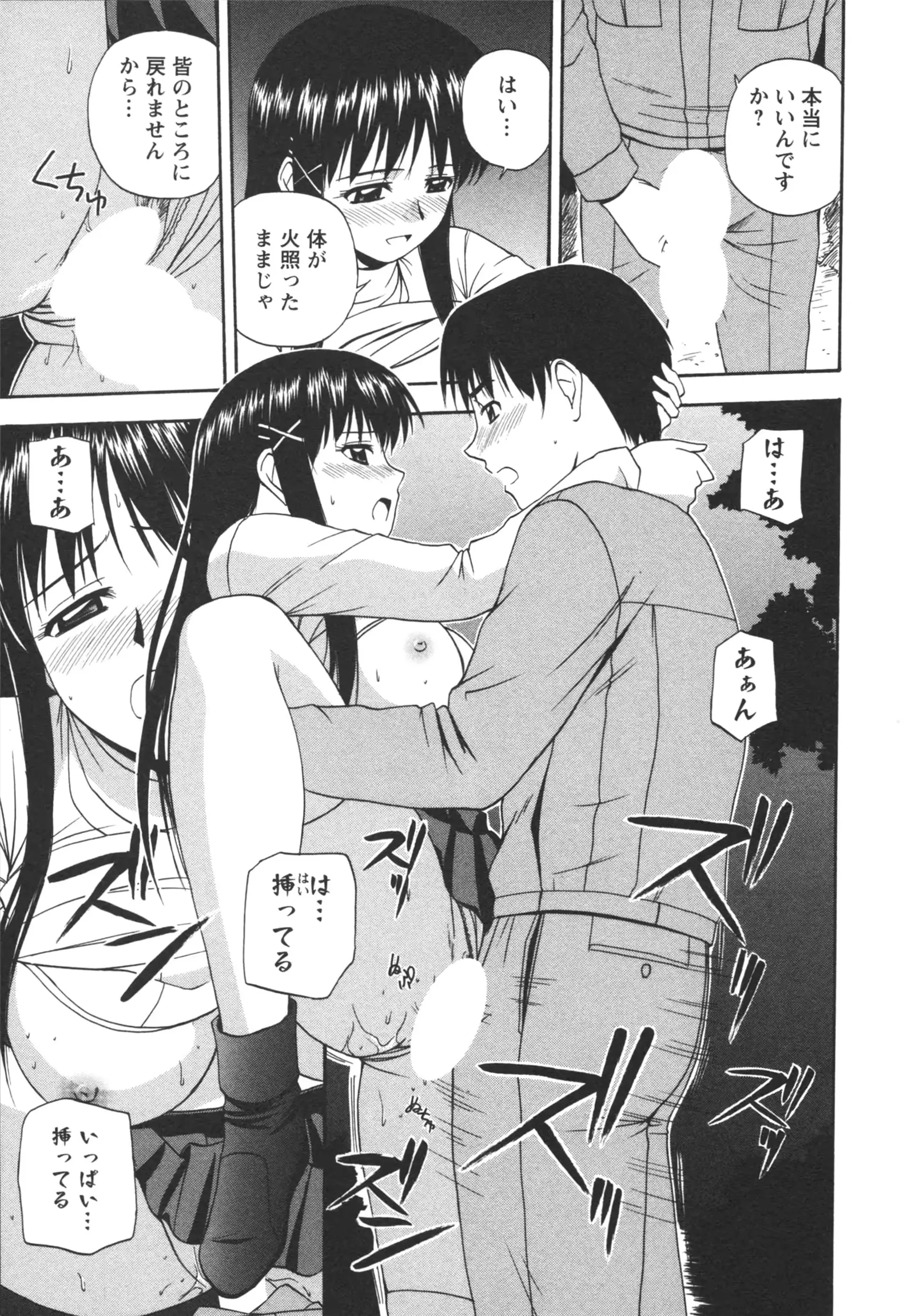 웹툰 이미지 146