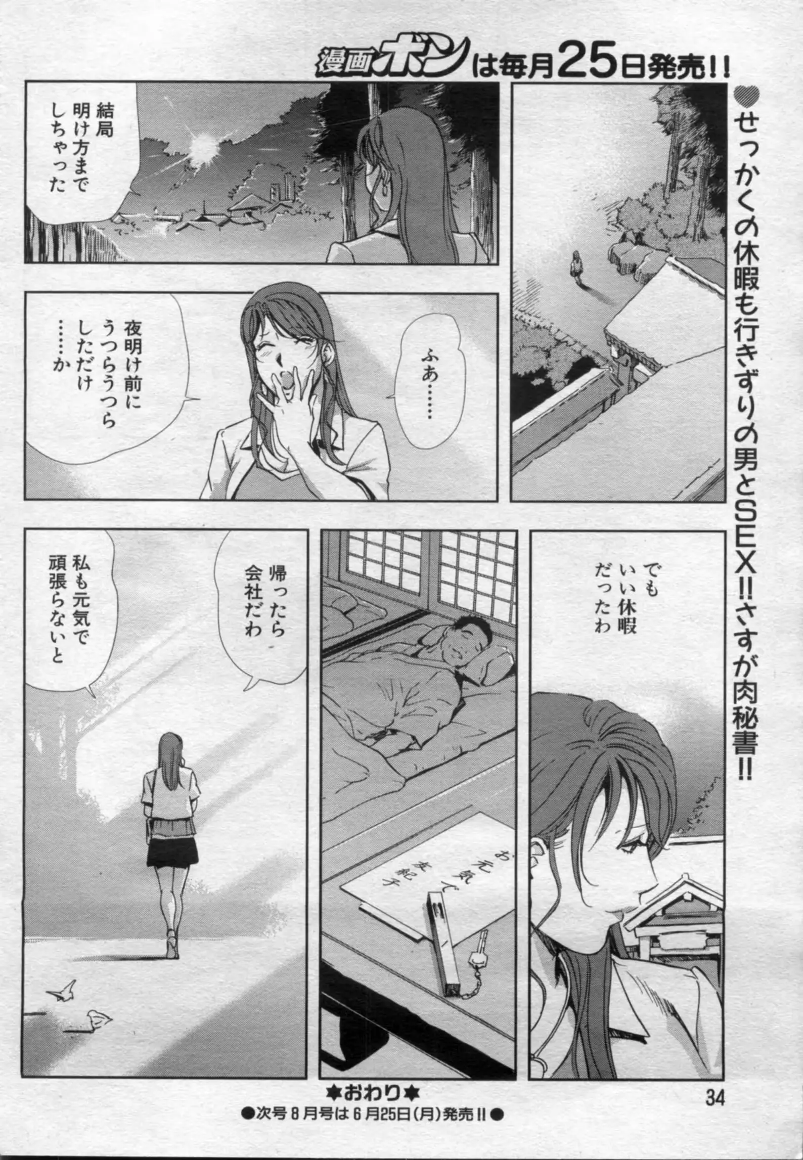 웹툰 이미지 71