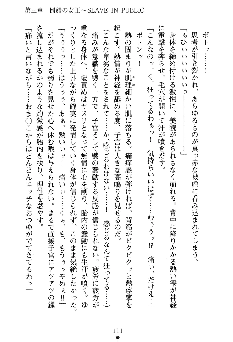 웹툰 이미지 126