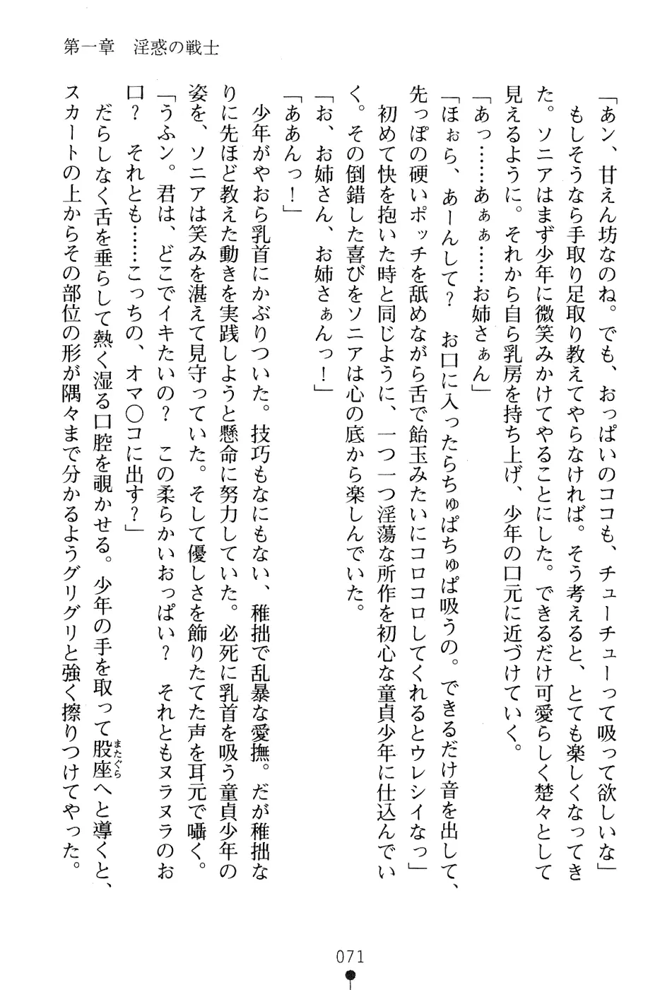 웹툰 이미지 84