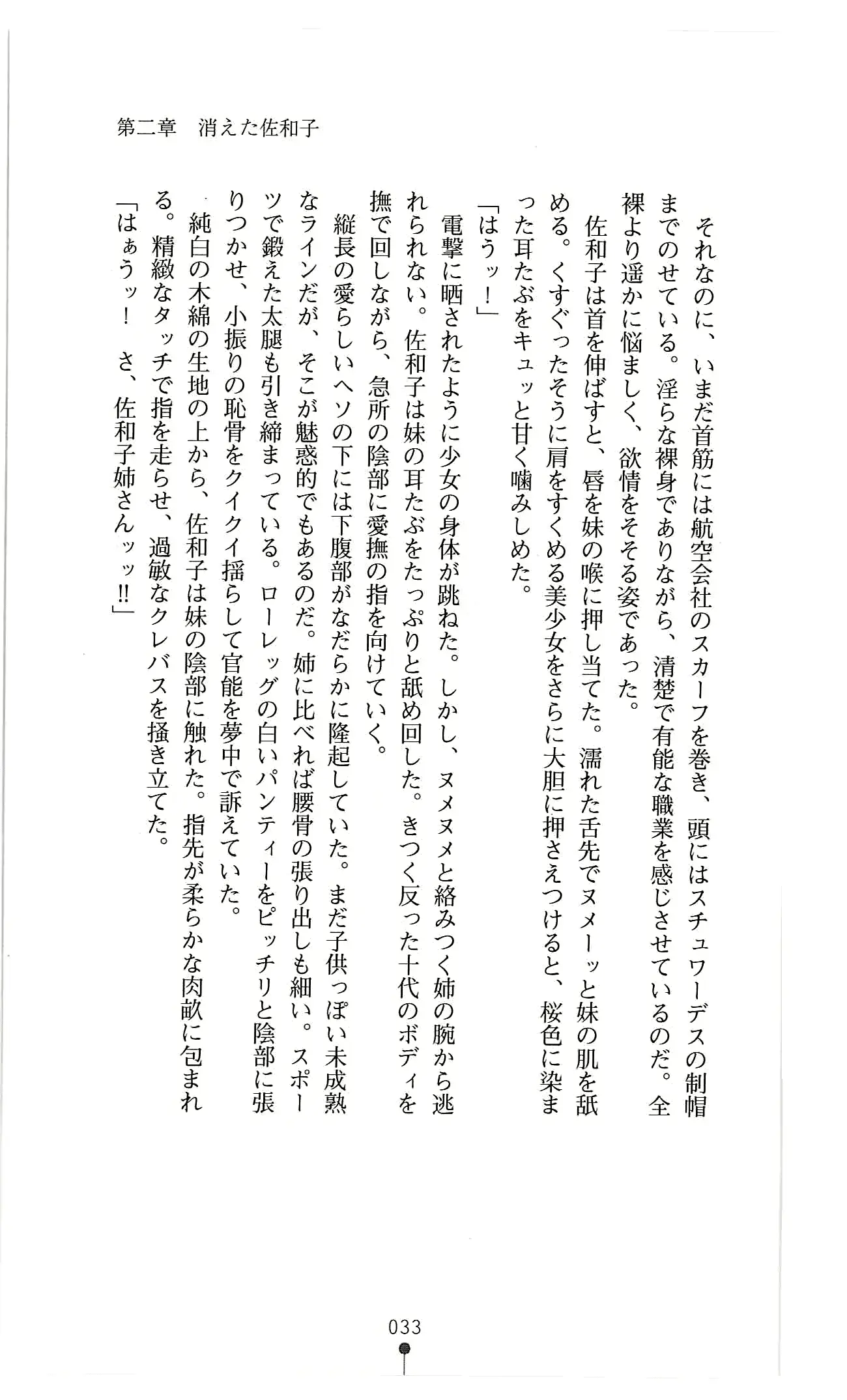 웹툰 이미지 45