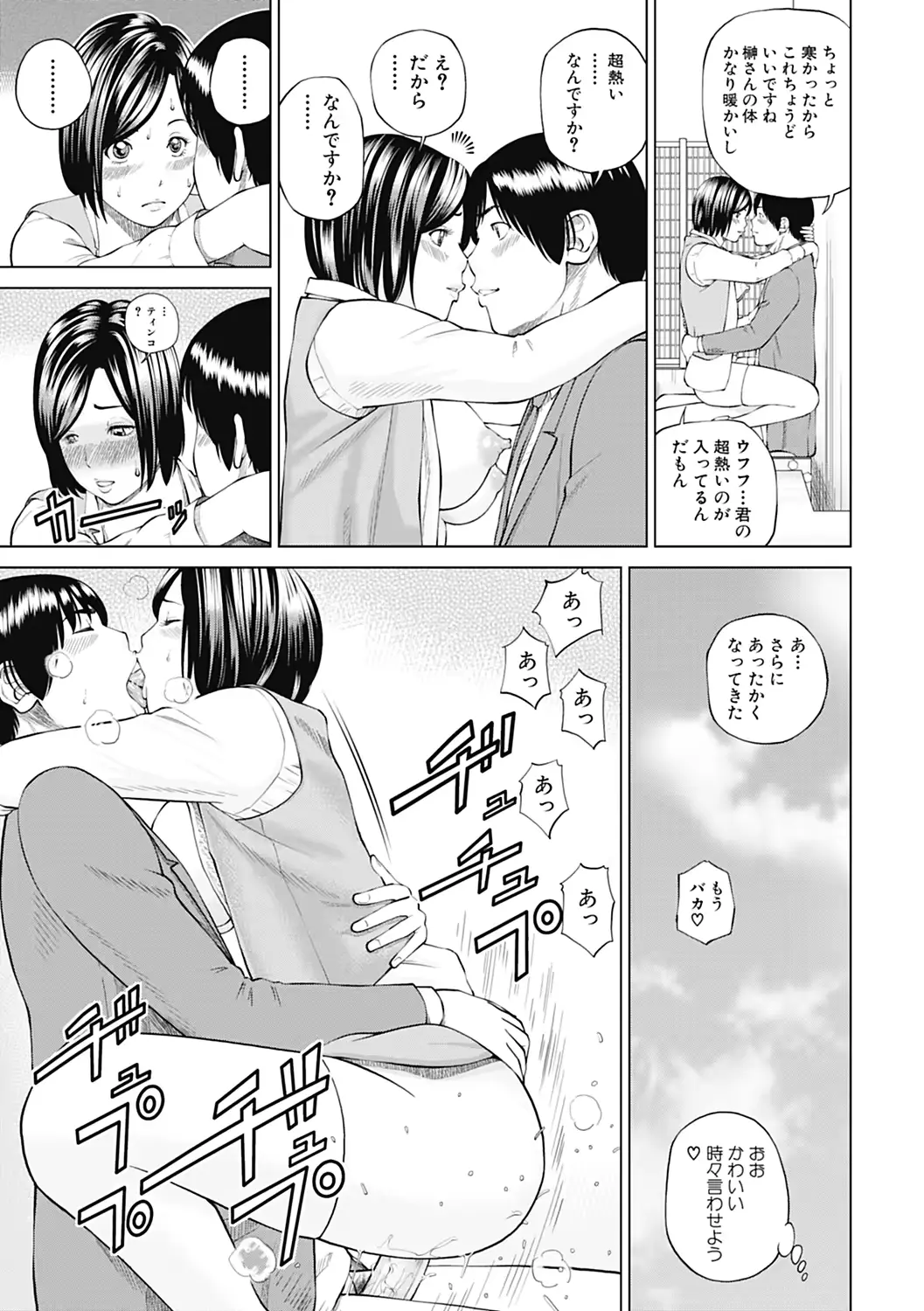 웹툰 이미지 178