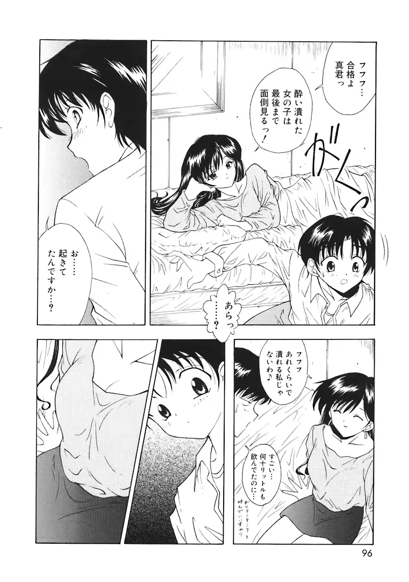 웹툰 이미지 97