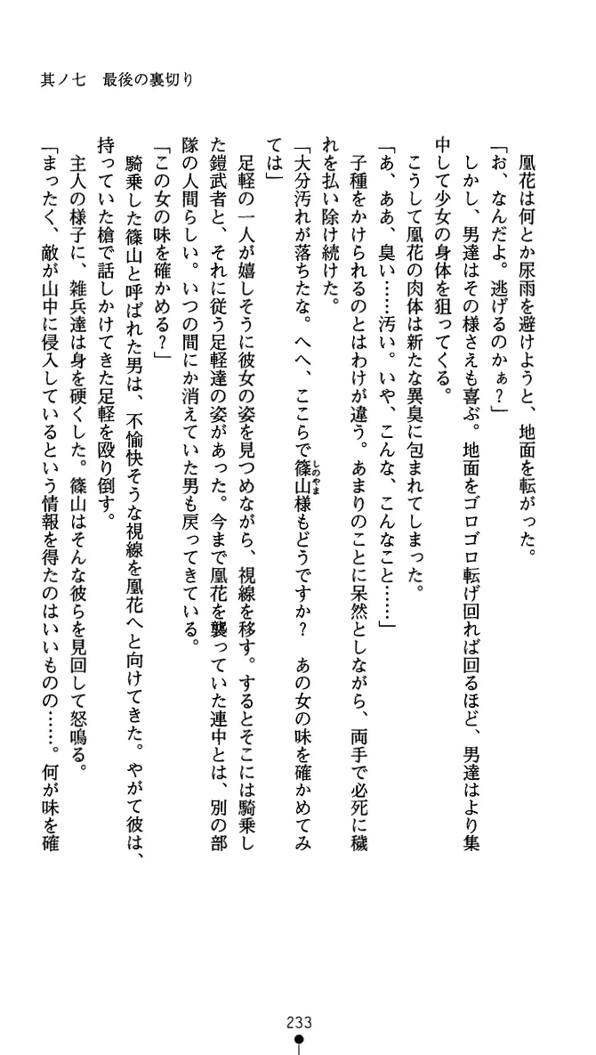 웹툰 이미지 245