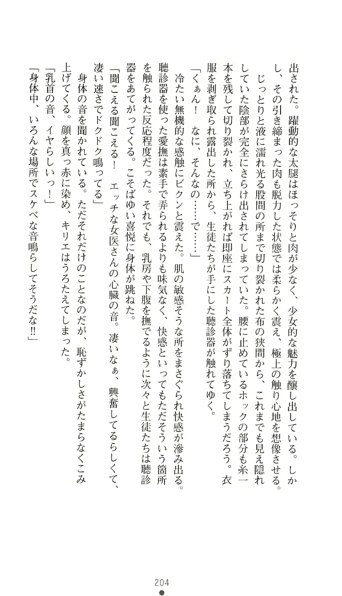웹툰 이미지 212