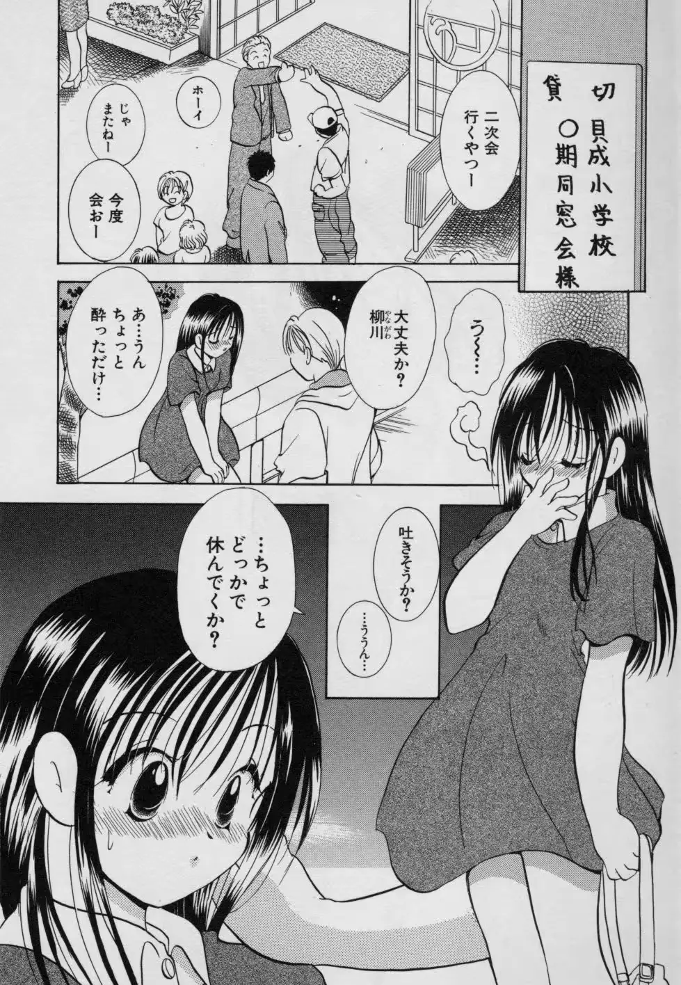 웹툰 이미지 50