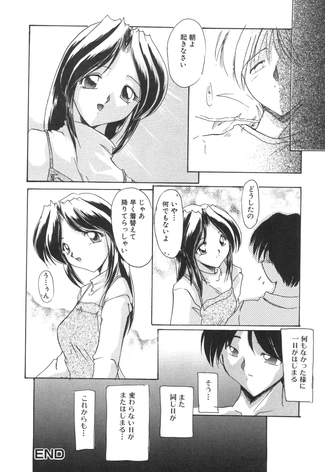 웹툰 이미지 33