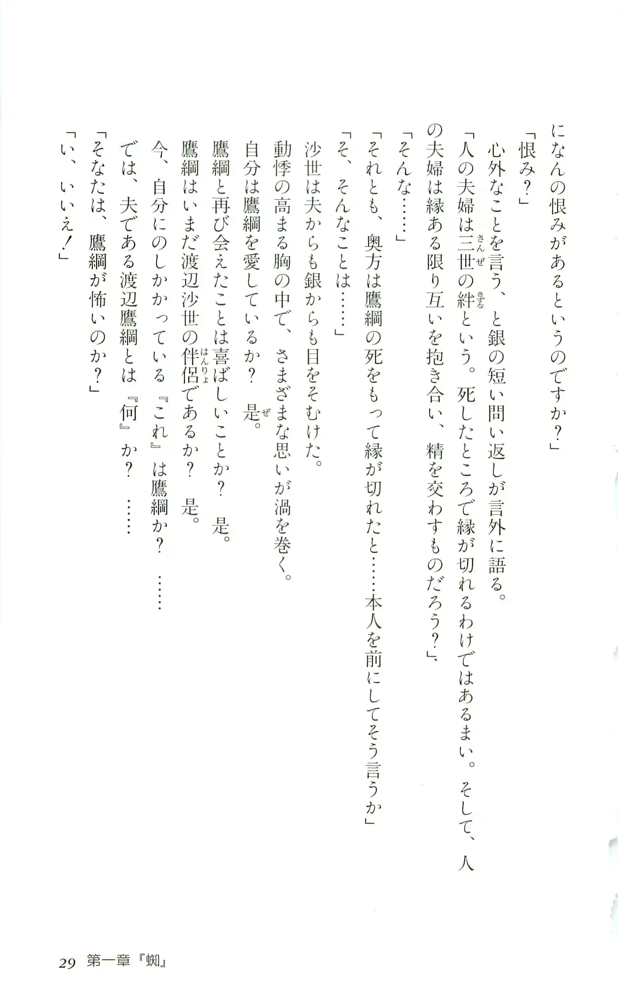 웹툰 이미지 31