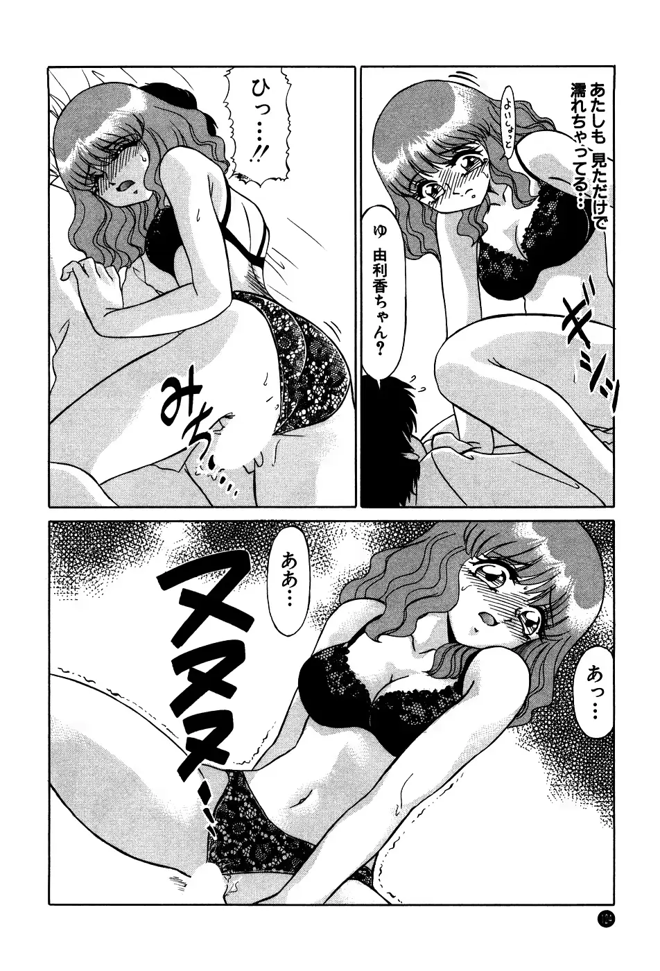 웹툰 이미지 123
