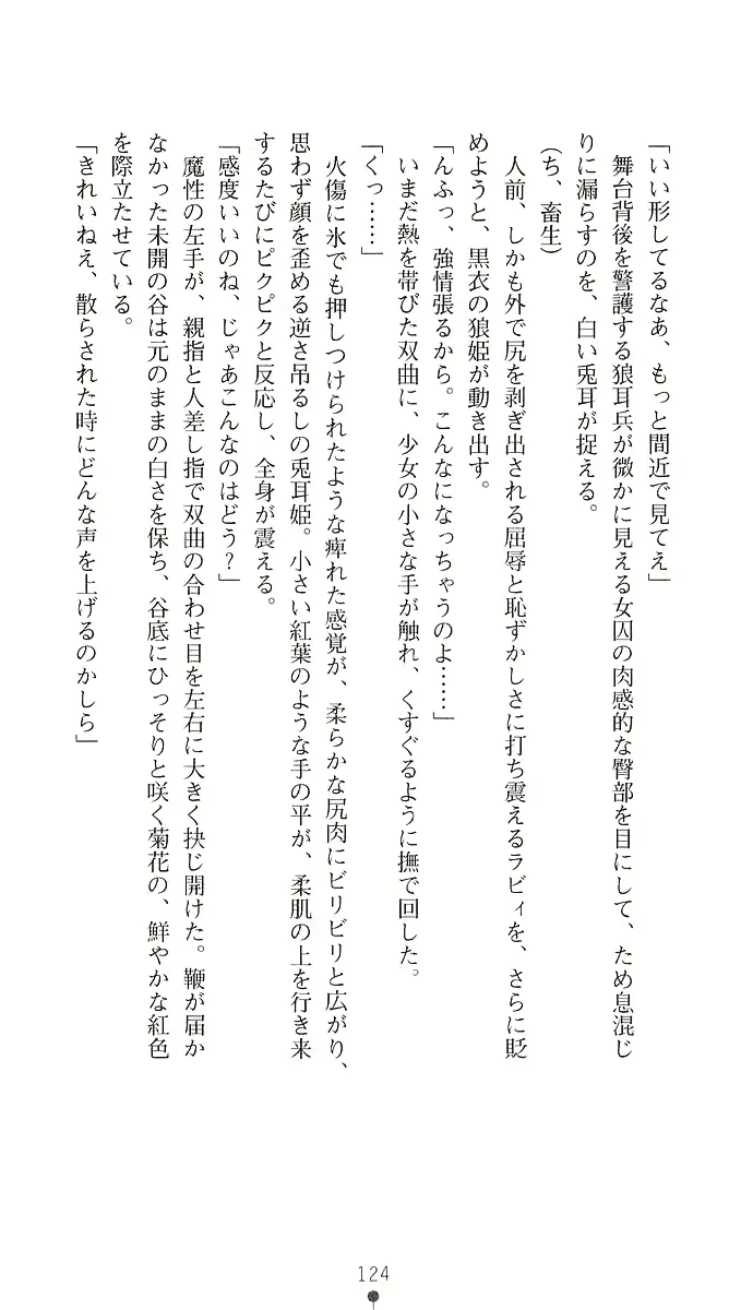 웹툰 이미지 138