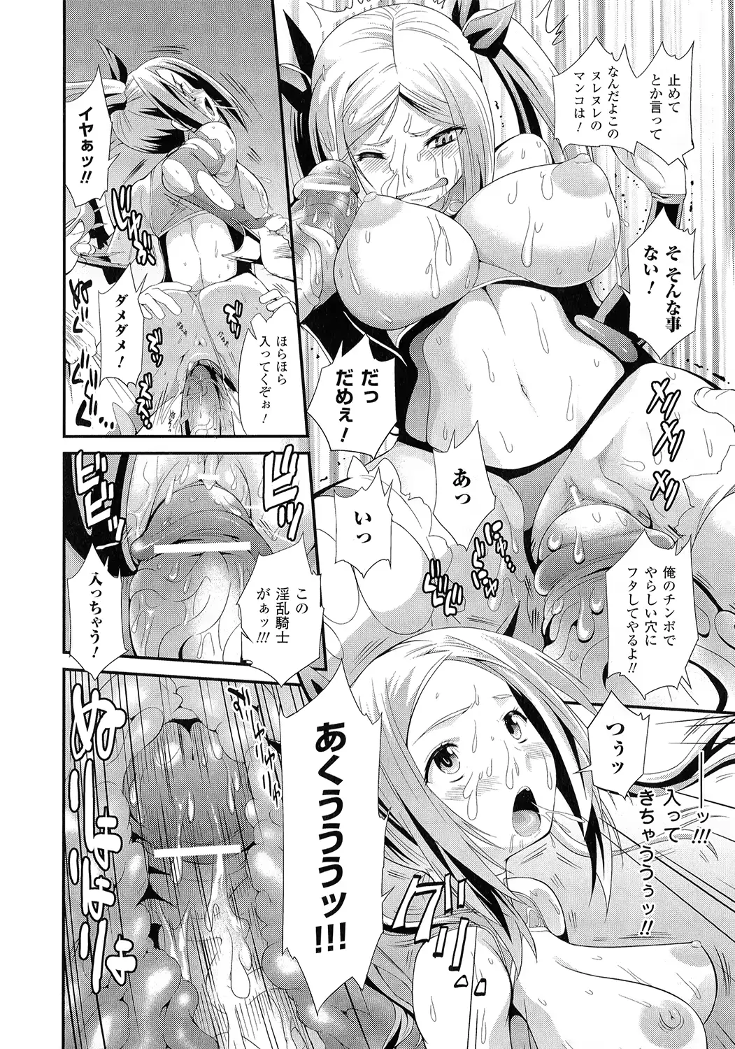 웹툰 이미지 107