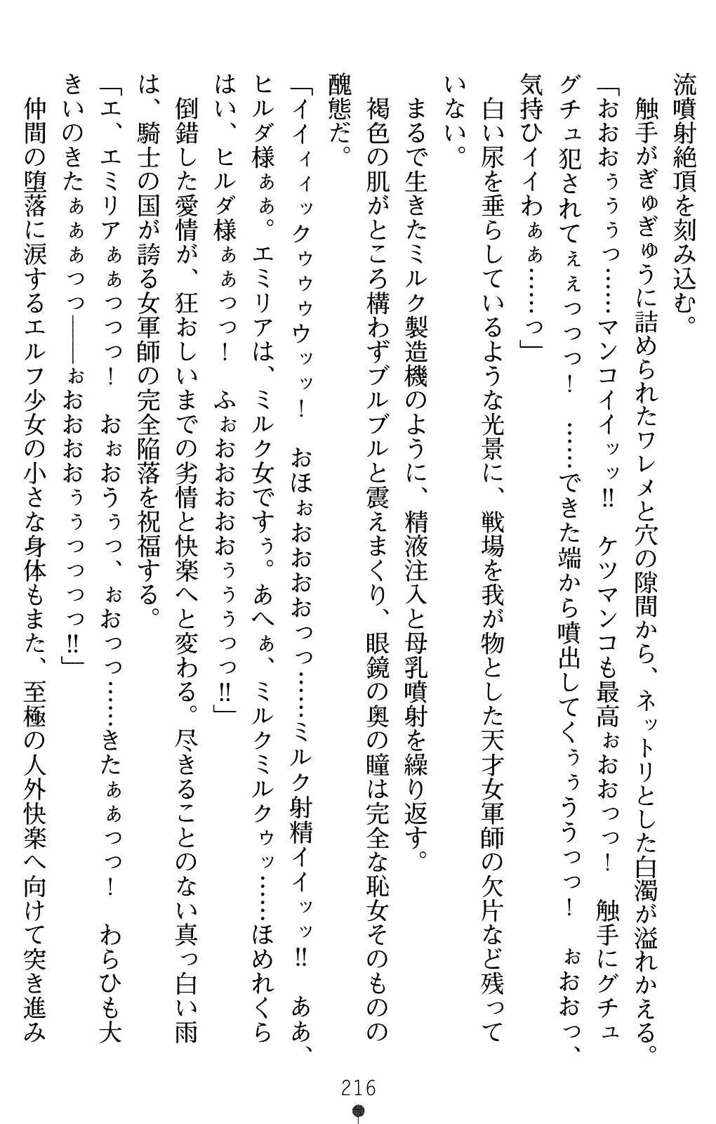 웹툰 이미지 215