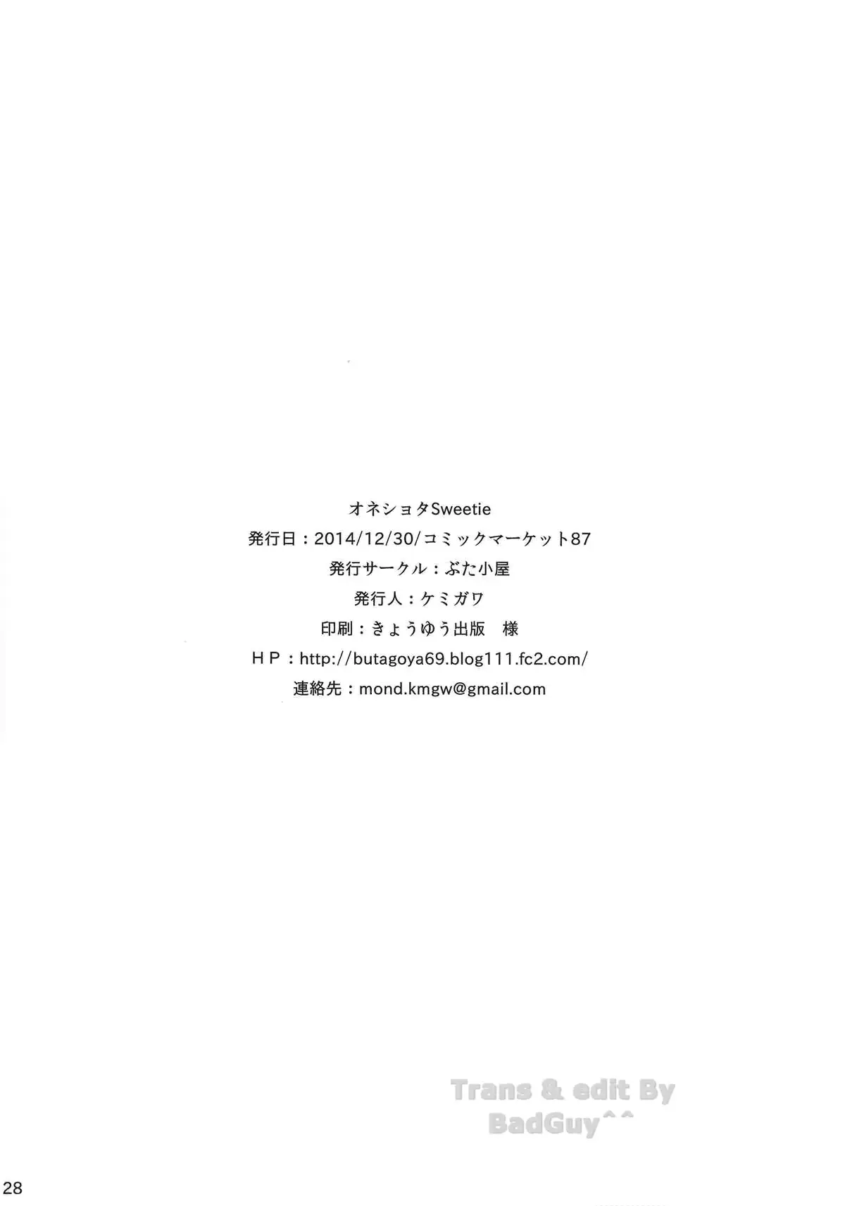 웹툰 이미지 28