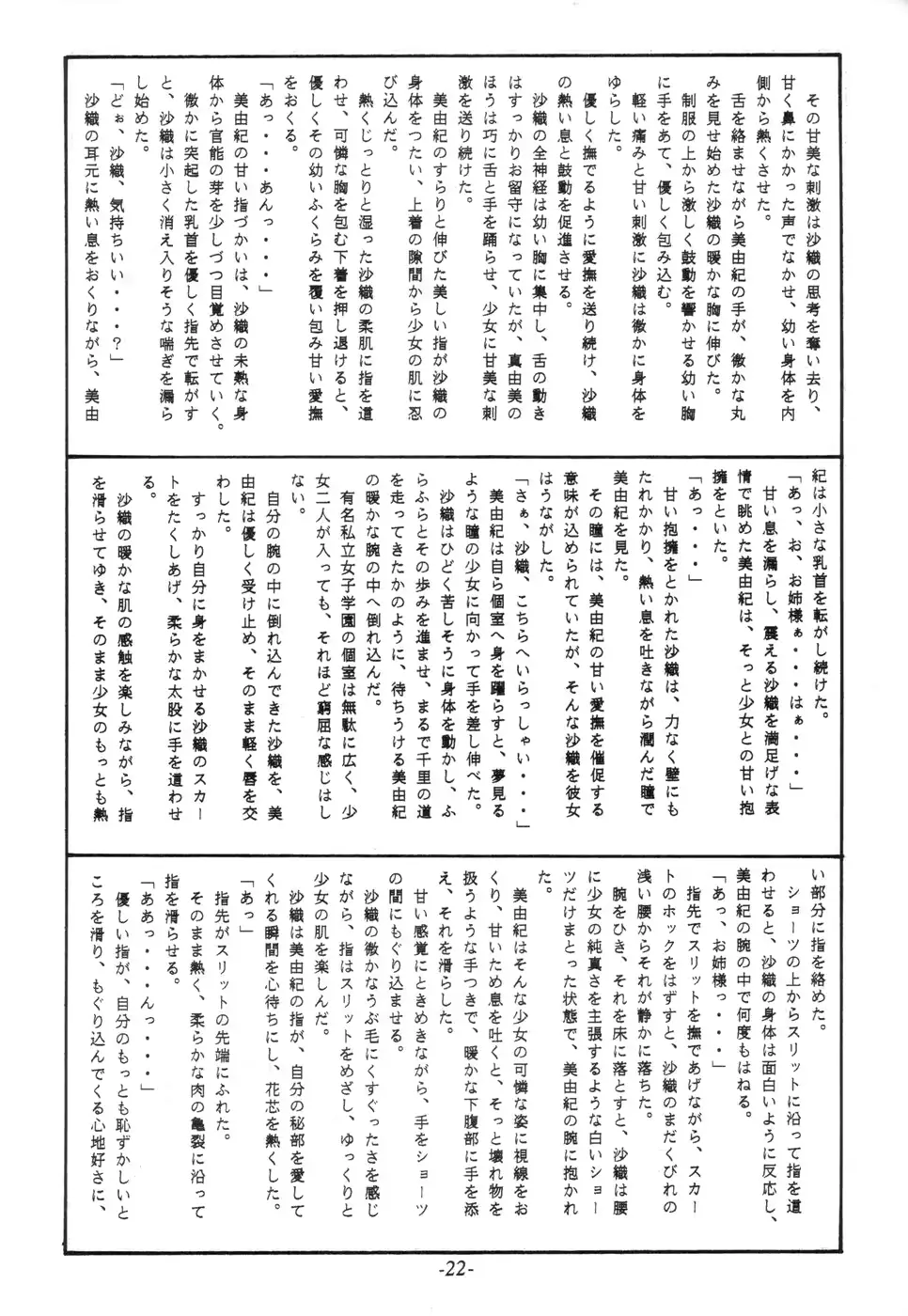 웹툰 이미지 20