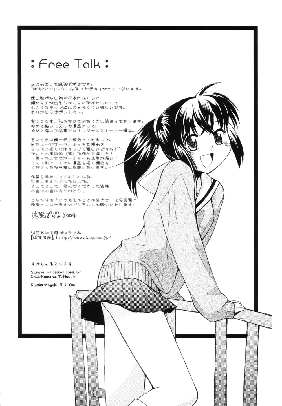 웹툰 이미지 147
