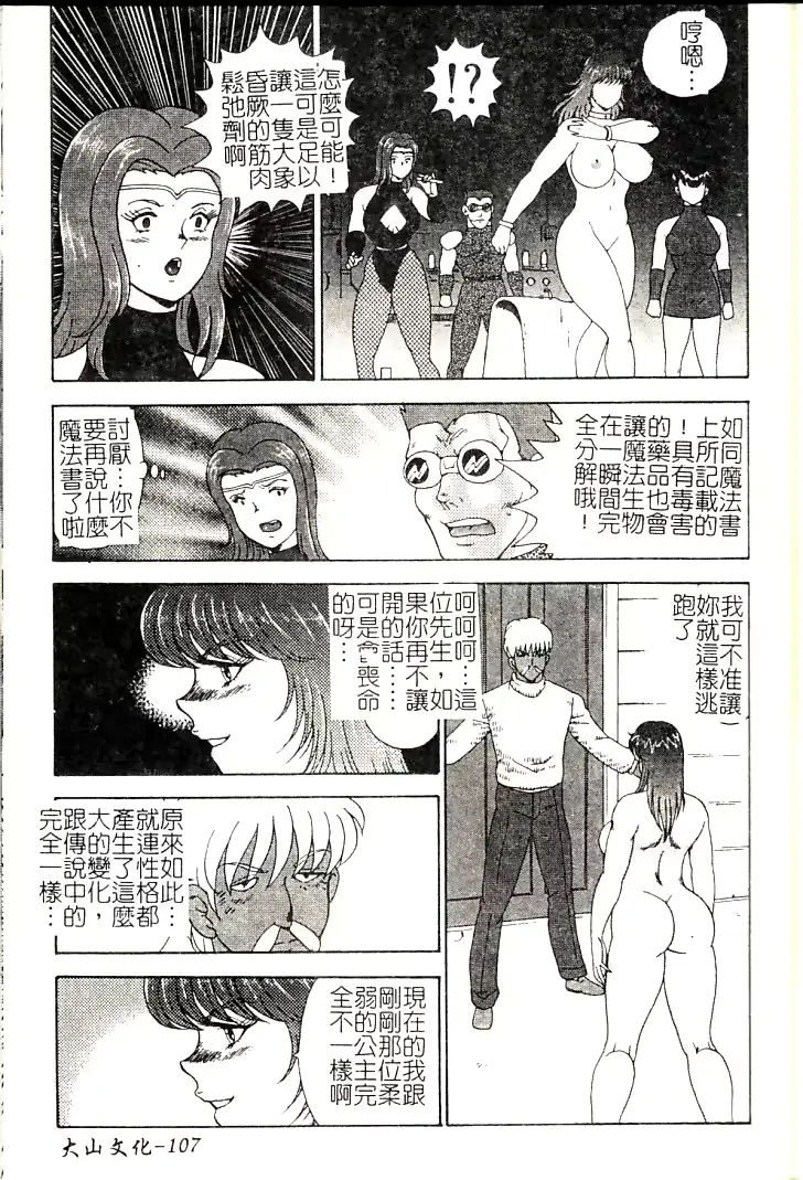 웹툰 이미지 109