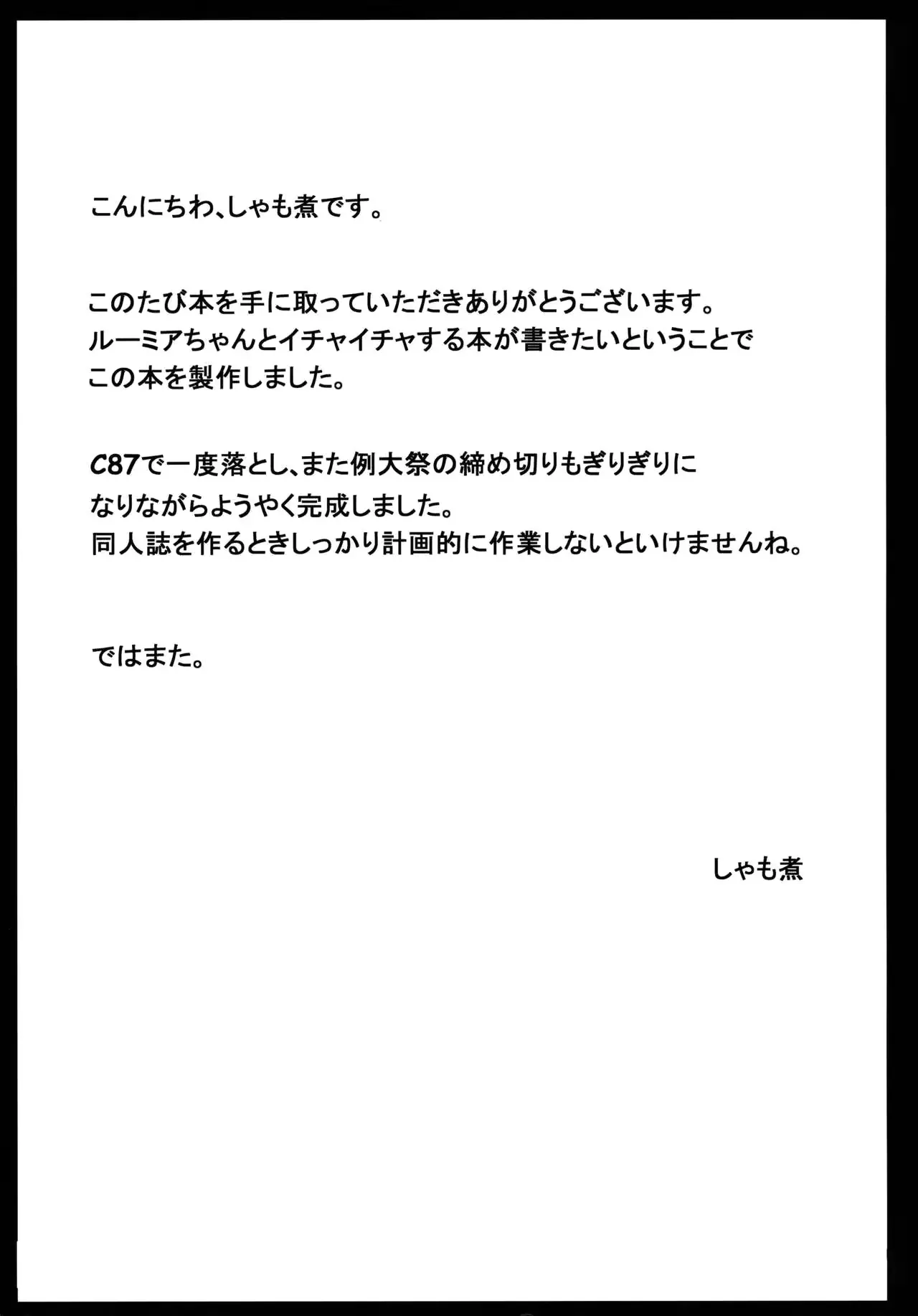 웹툰 이미지 29