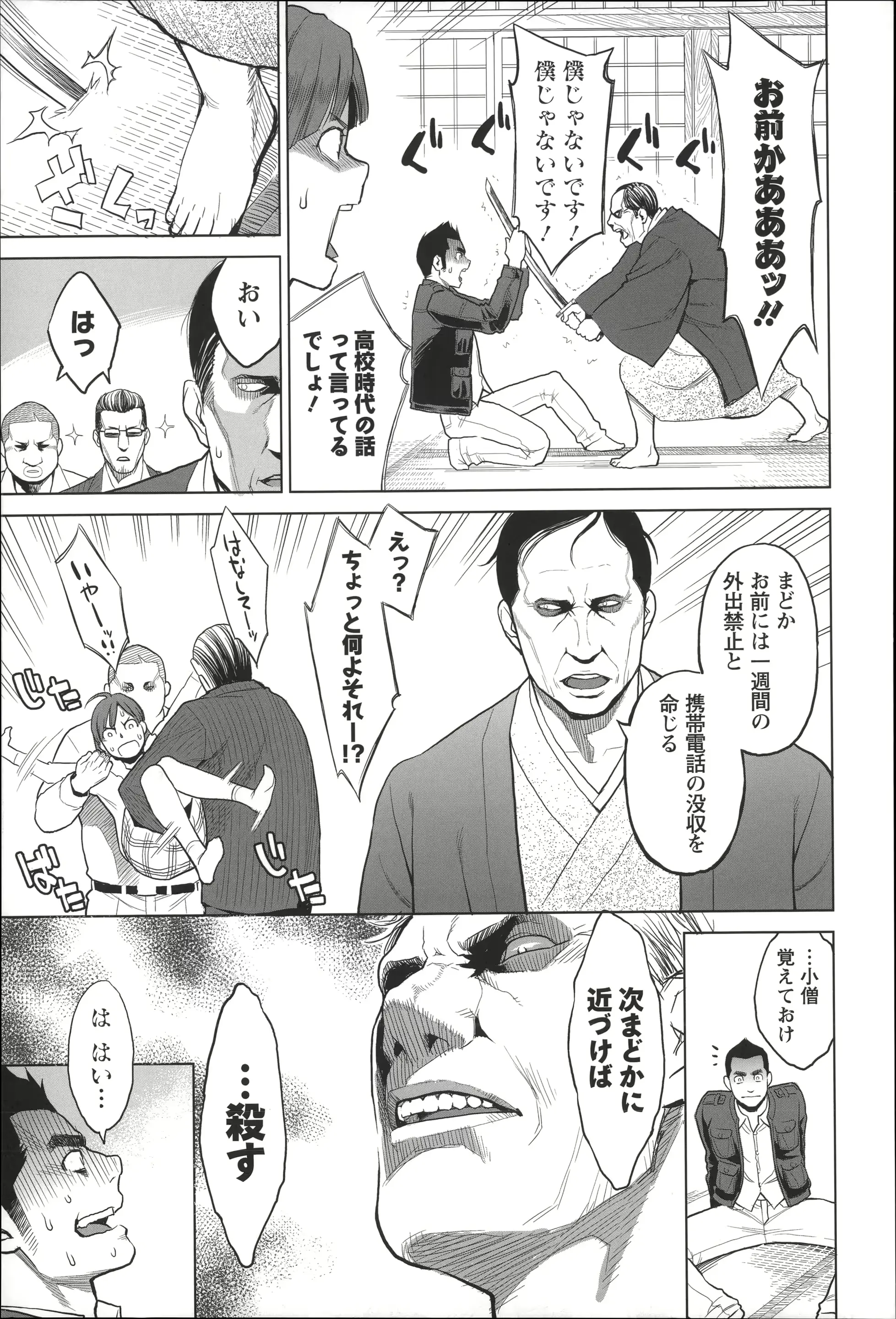 웹툰 이미지 171