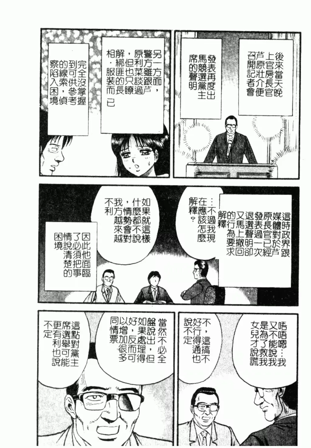 웹툰 이미지 65