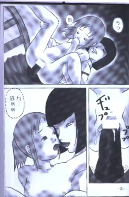웹툰 이미지 29