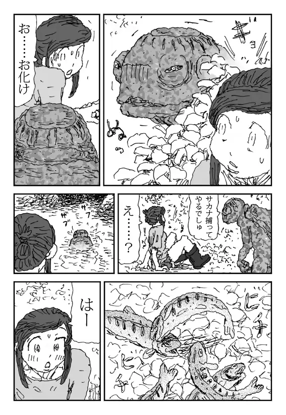 웹툰 이미지 5