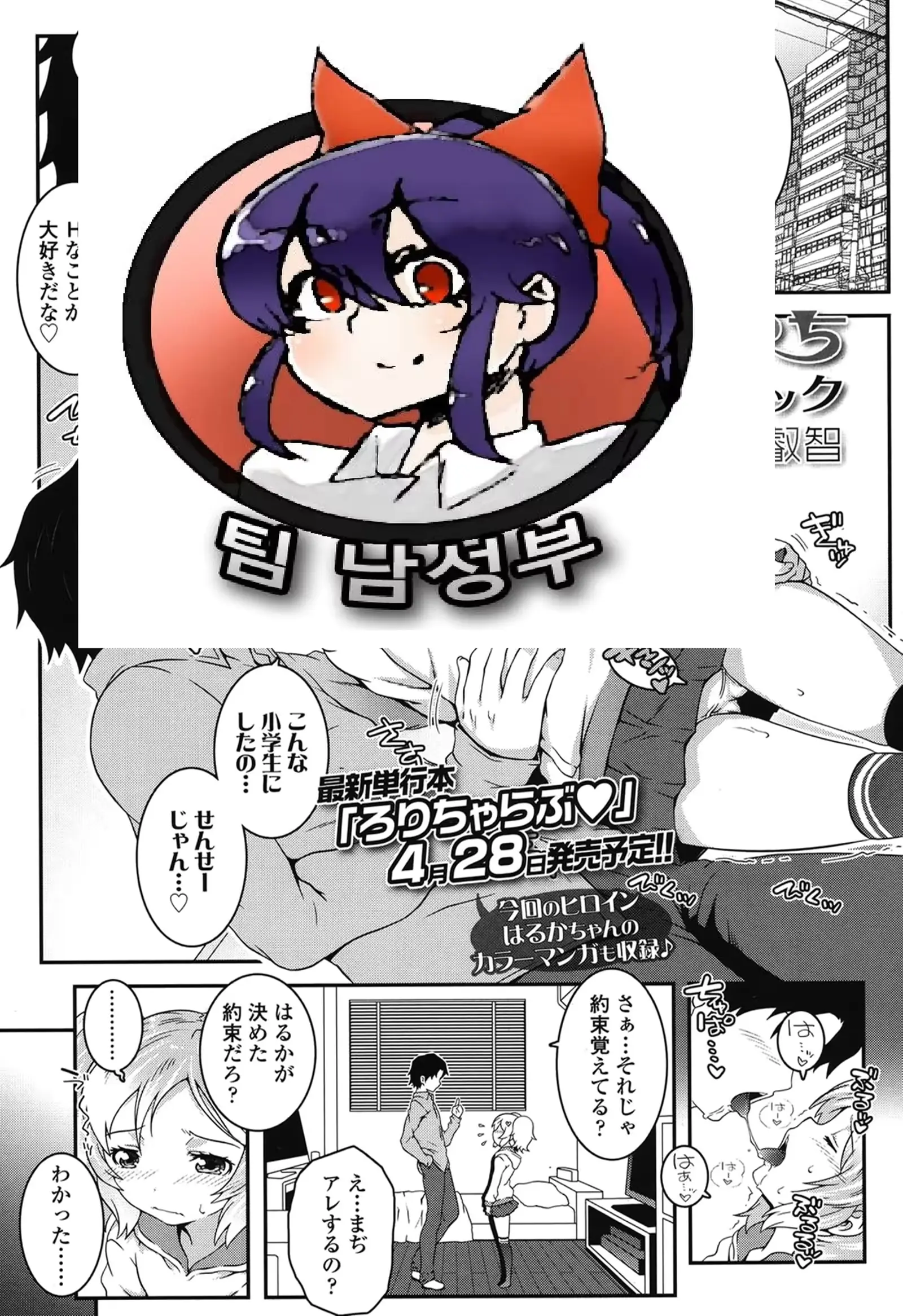 웹툰 이미지 0