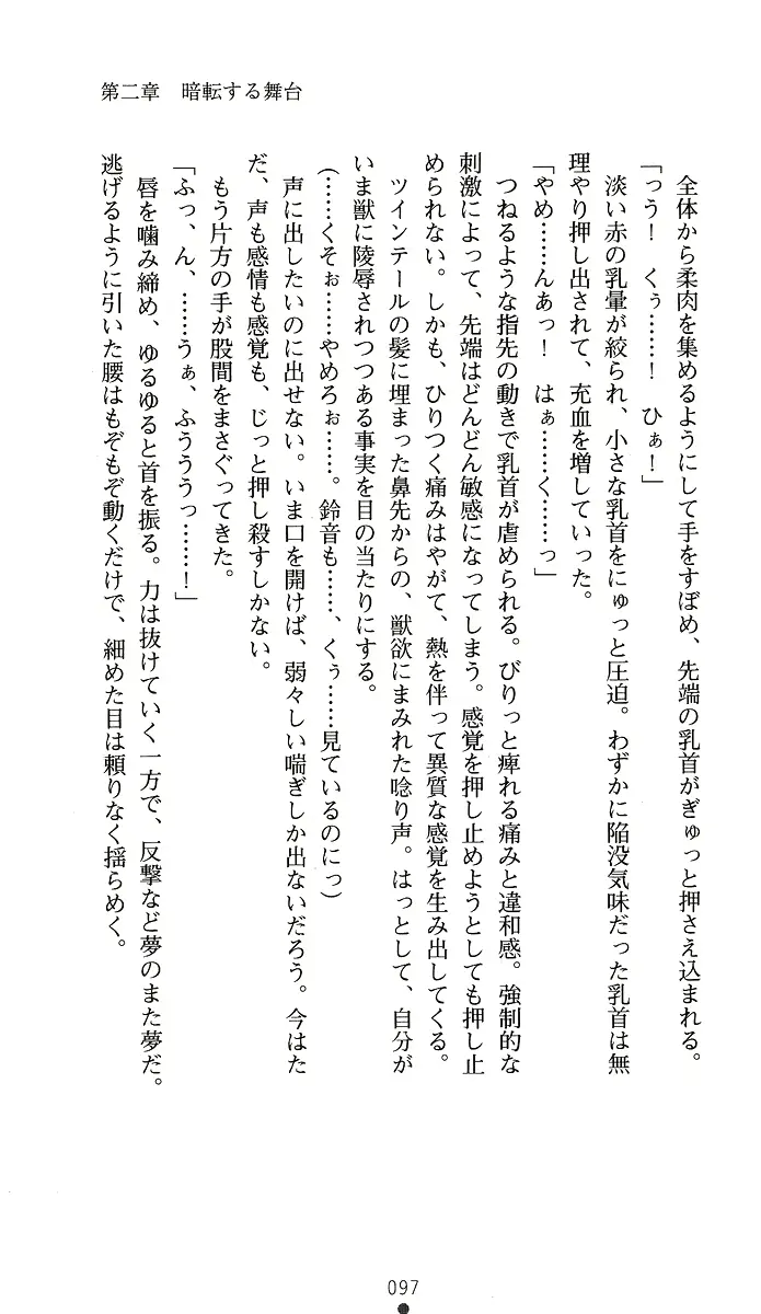 웹툰 이미지 111