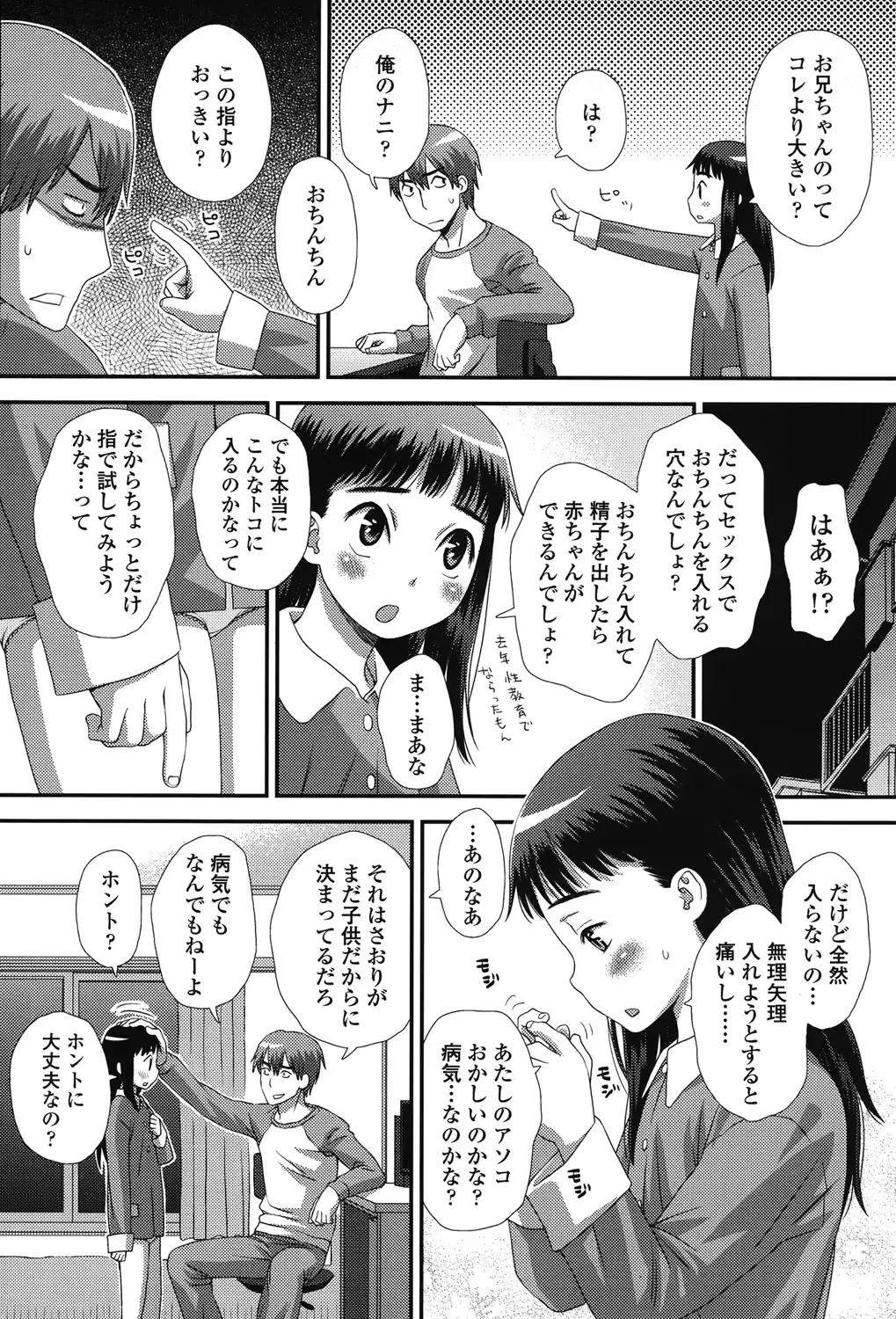 웹툰 이미지 27