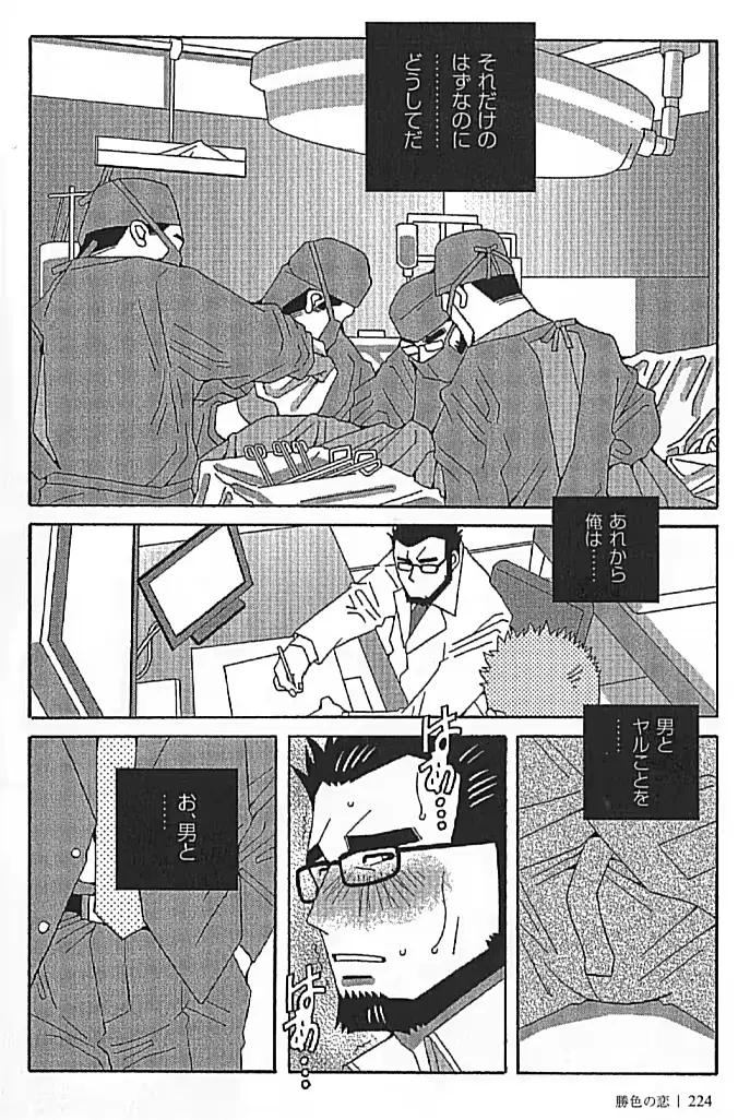 웹툰 이미지 223