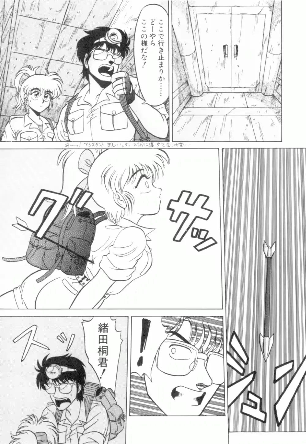 웹툰 이미지 153