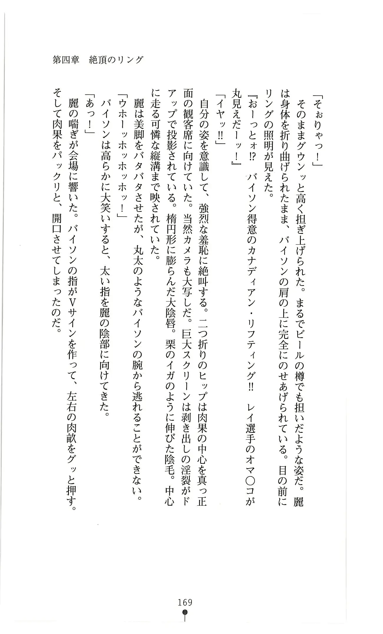 웹툰 이미지 181