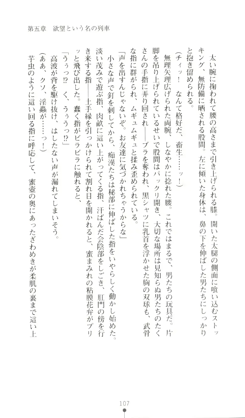 웹툰 이미지 122
