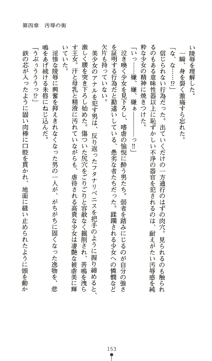 웹툰 이미지 167