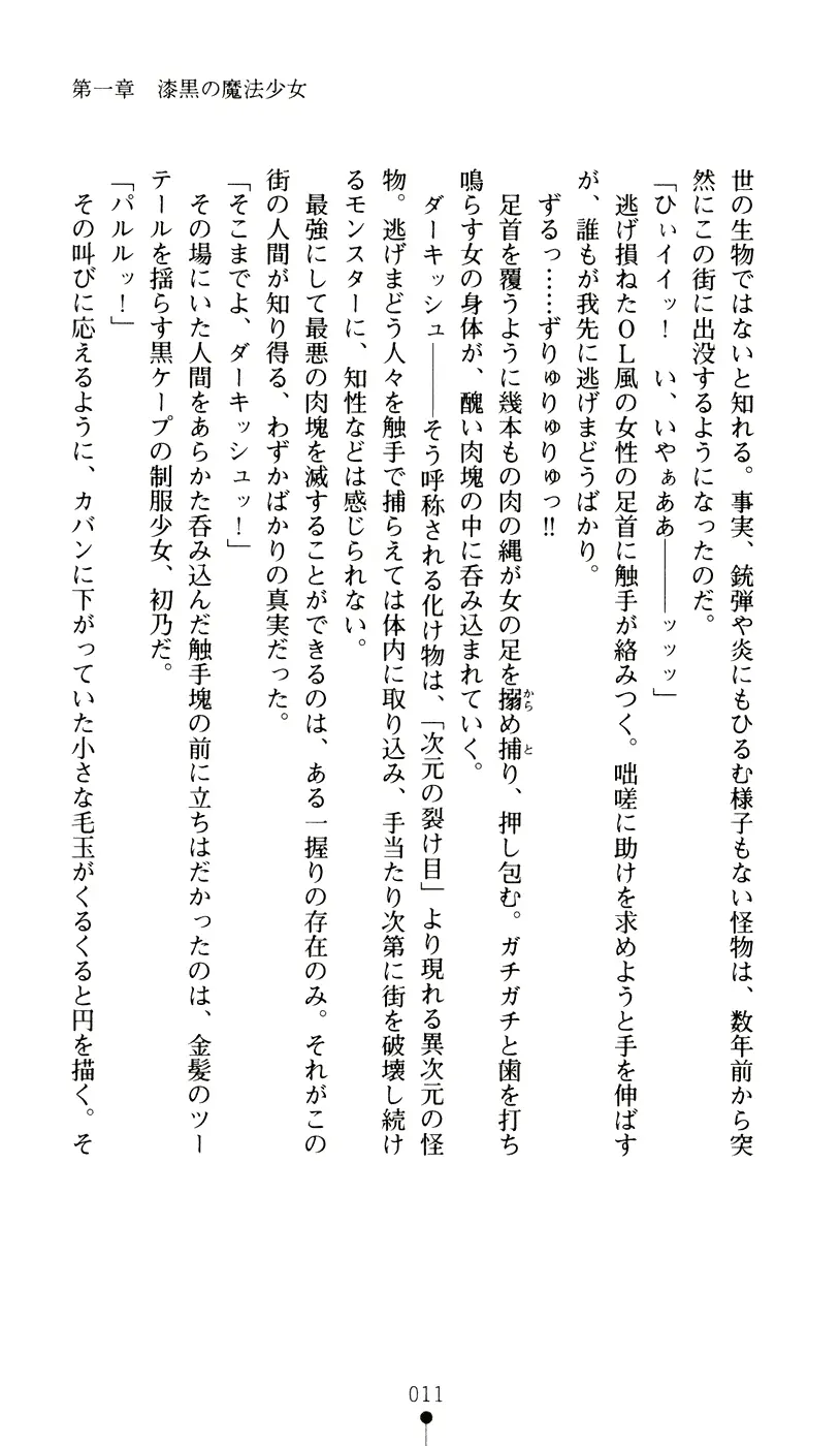 웹툰 이미지 28
