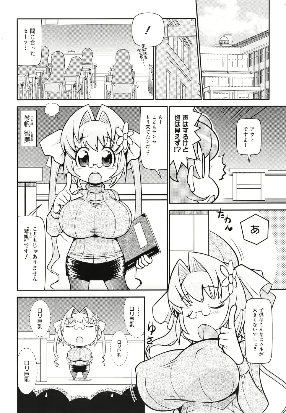 웹툰 이미지 360