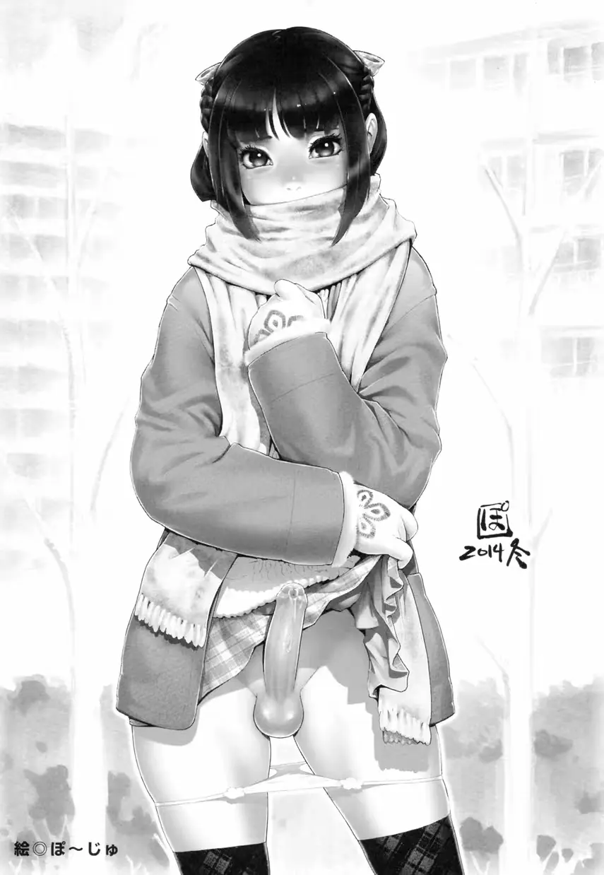 웹툰 이미지 44