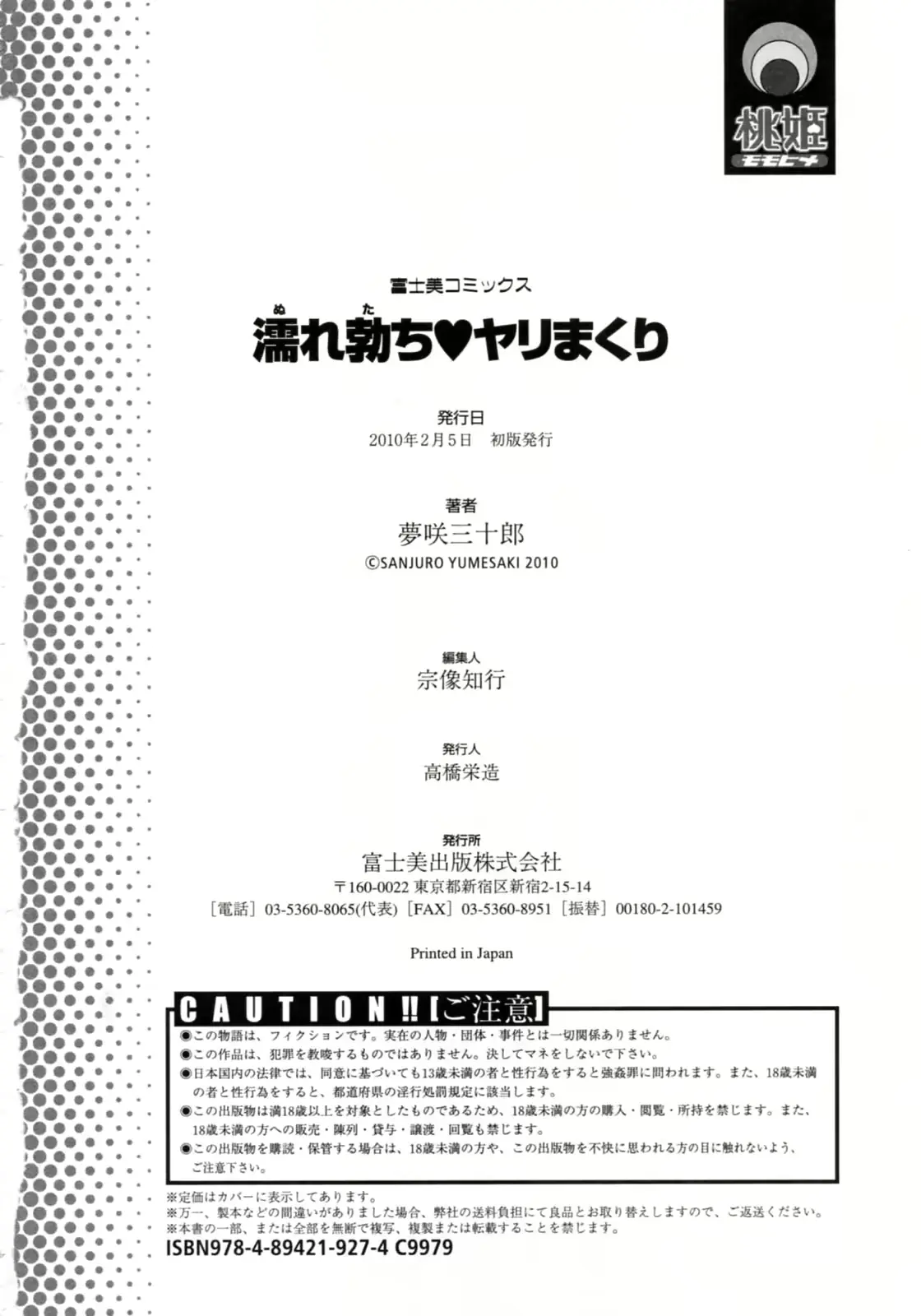웹툰 이미지 189