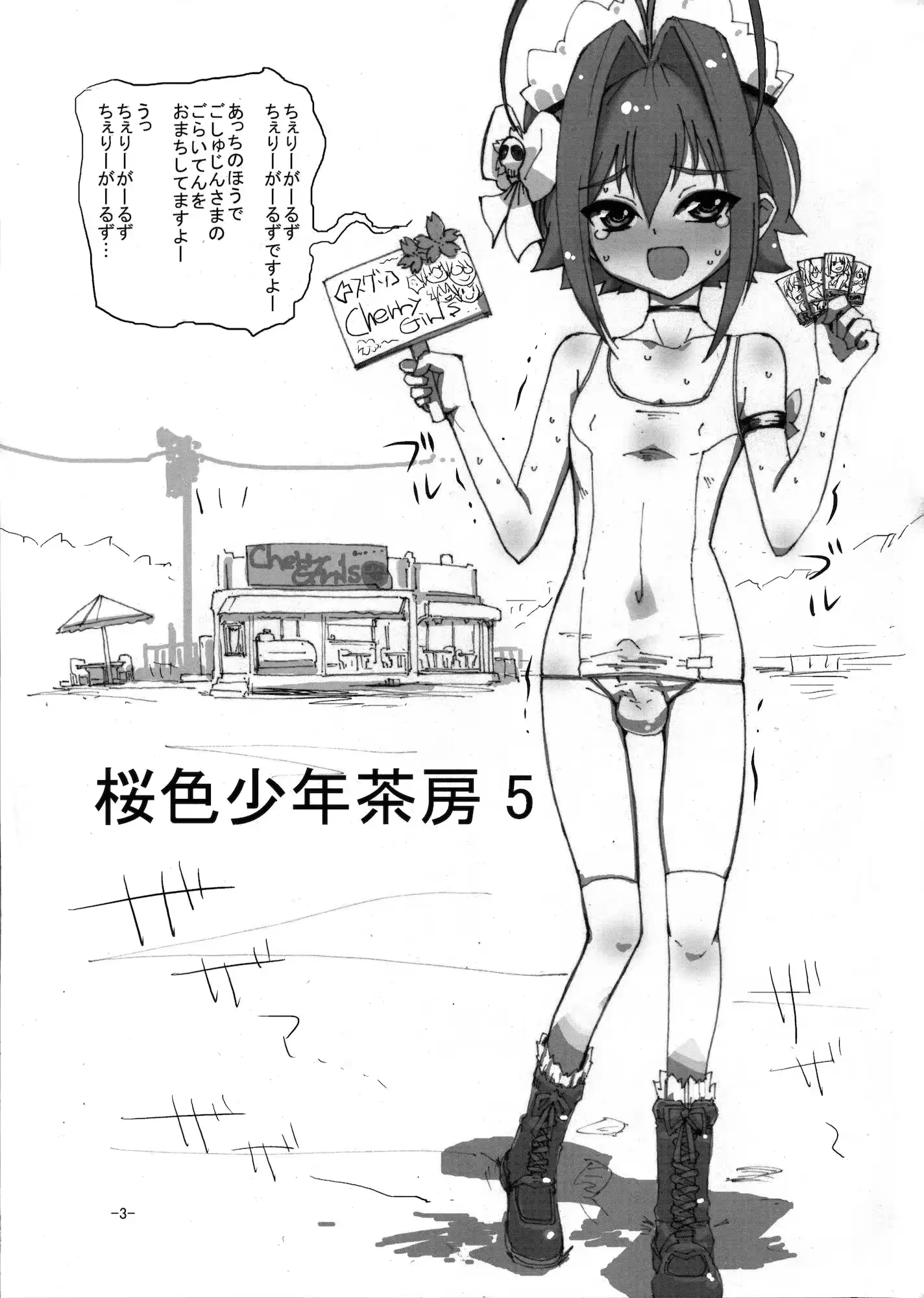웹툰 이미지 1