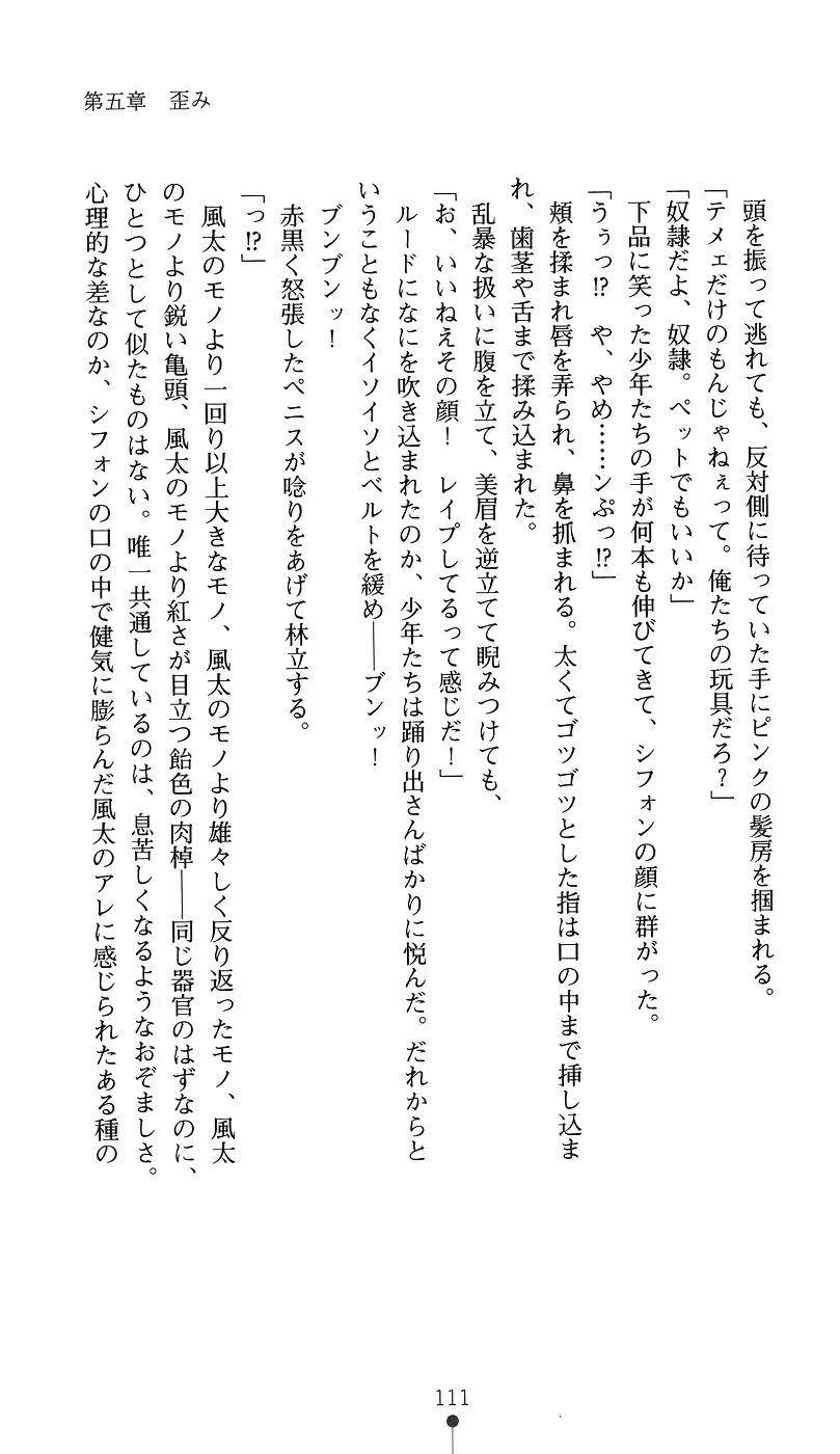 웹툰 이미지 125