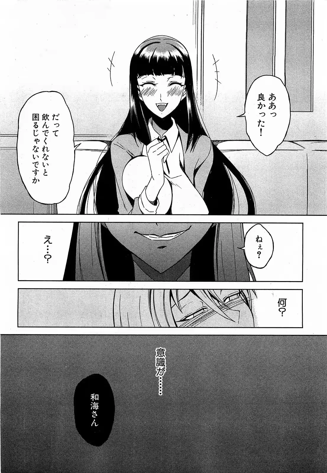 웹툰 이미지 185