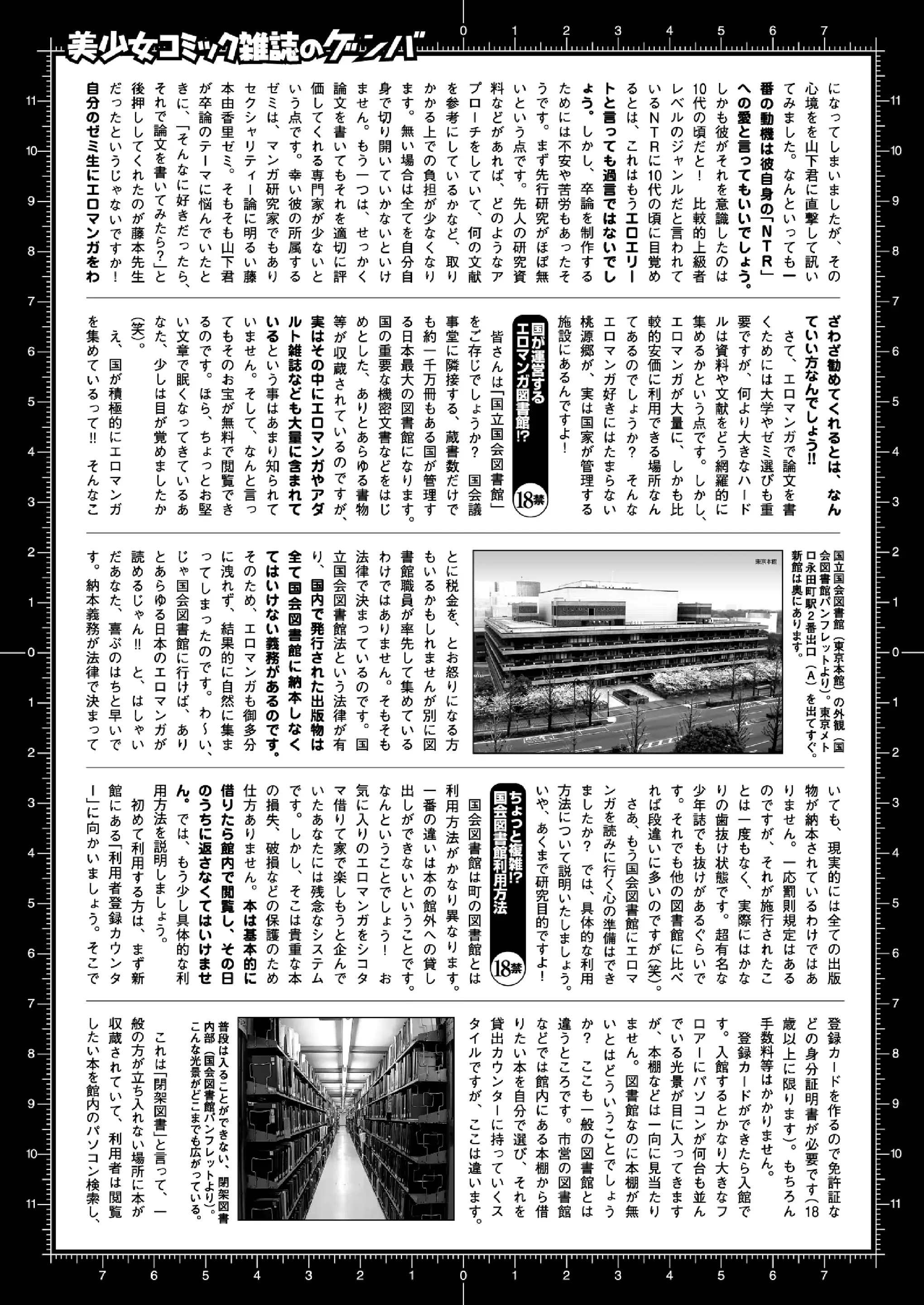웹툰 이미지 211