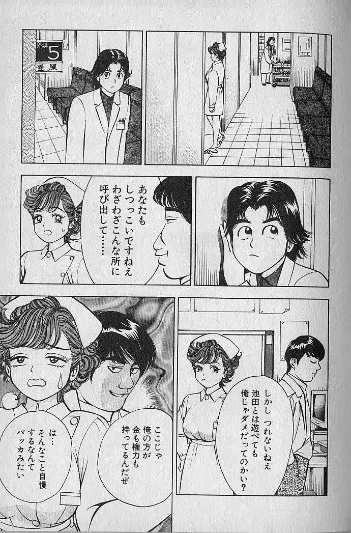 웹툰 이미지 128